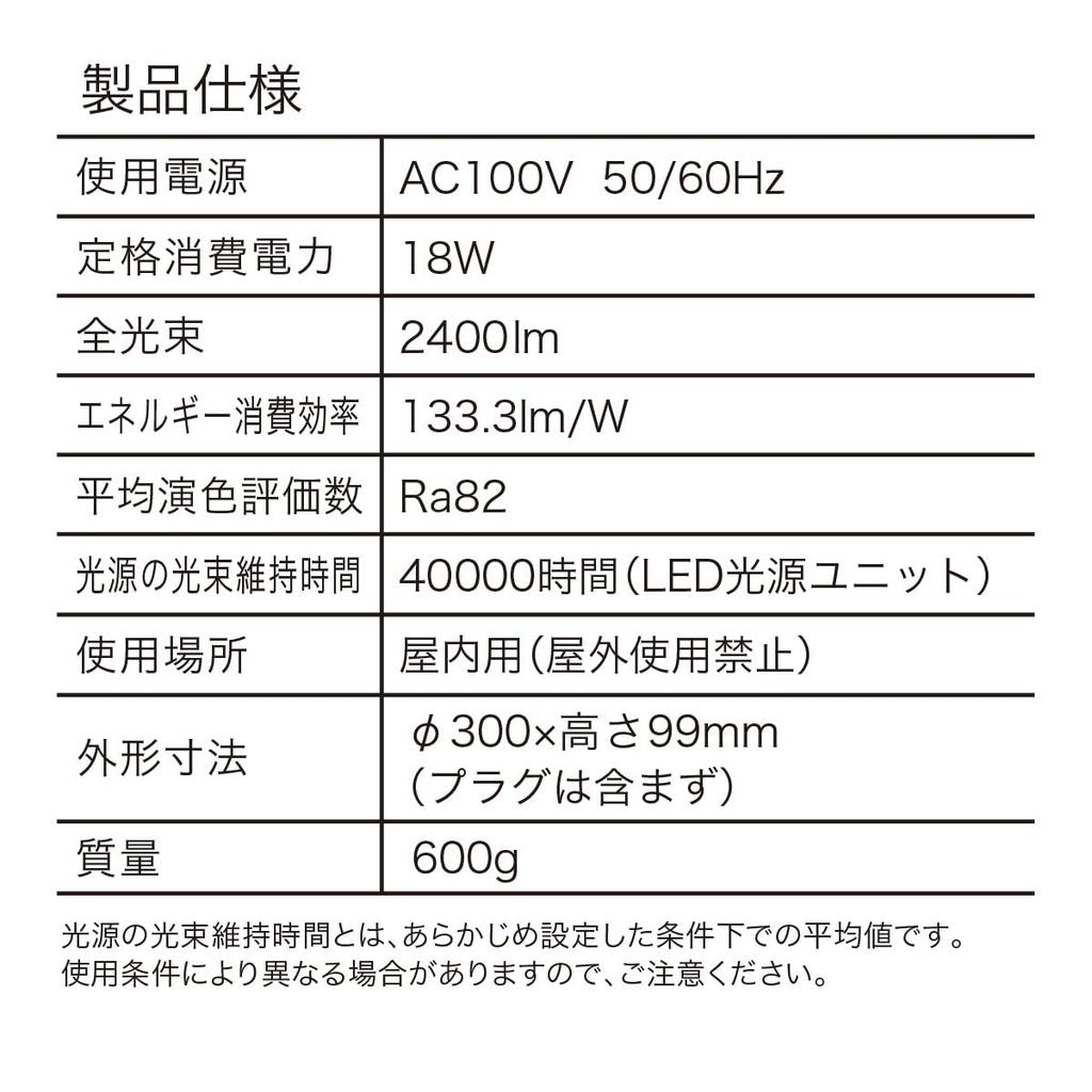OHM LED Interior Entrance Light, Daylight | OHM Electric LT-Y18D-GB 06-5569