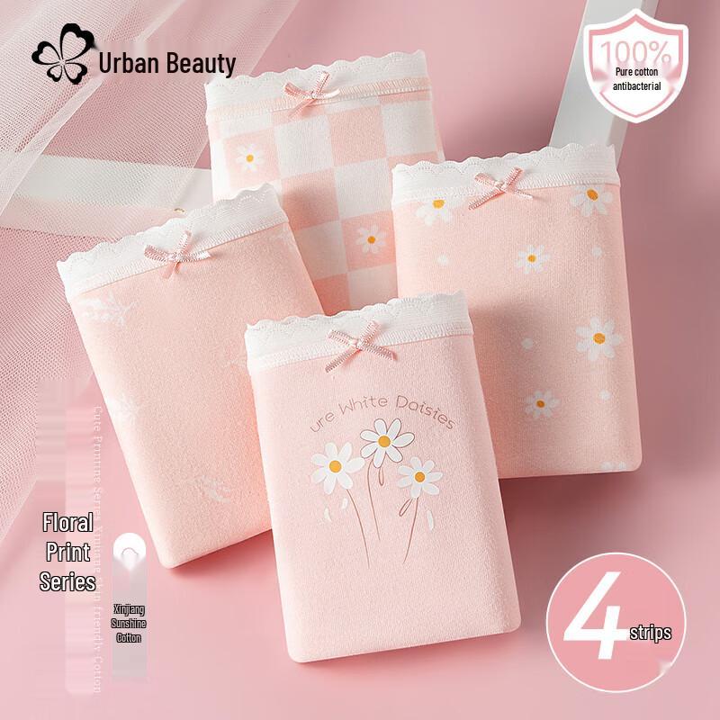 Cosmo Lady Women's Mid-Waist Pure Cotton Lace Trim Briefs (4-Pack)