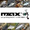 AbuGarcia Max X 750 with Line, for Beginners and Advanced Fishing