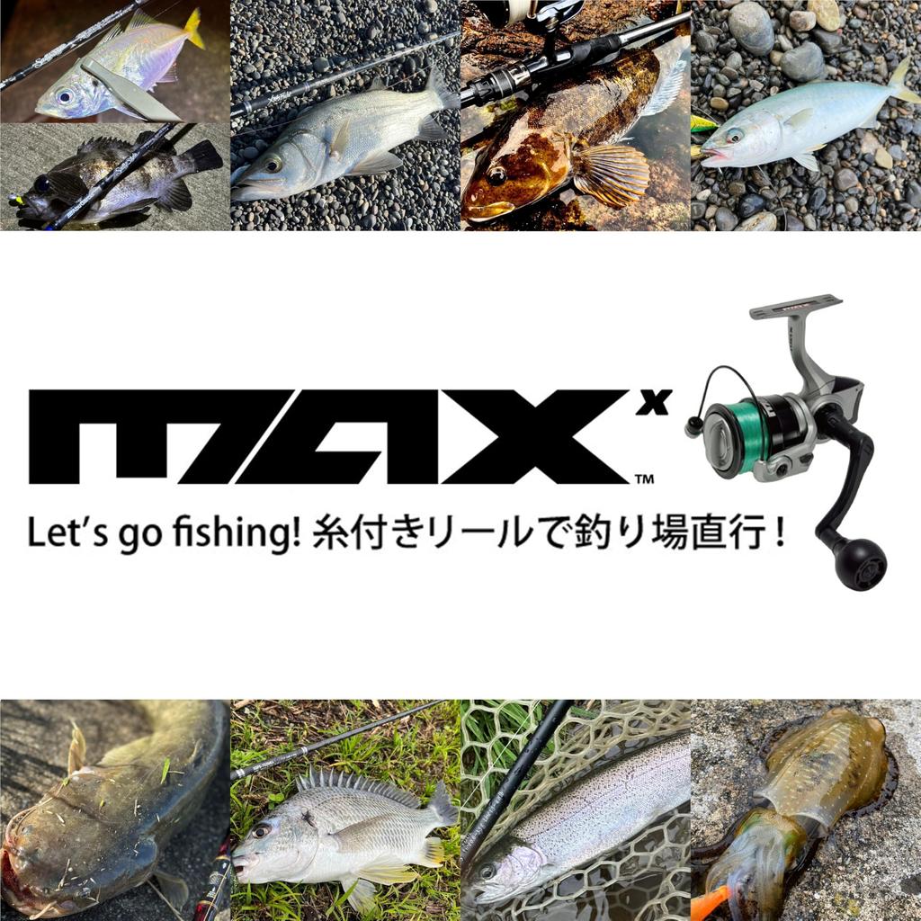 AbuGarcia Max X 750 with Line, for Beginners and Advanced Fishing