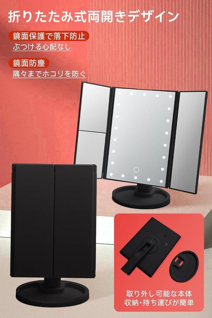 Folding Adjustable 2x 3x Magnifying Stepless Storage and Black Three-Way Mirror, Tabletop, Angle, & High-Definition Glass, Dimming, Base, Light,