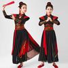 Children's Chinese Style Martial Arts Dance Costume