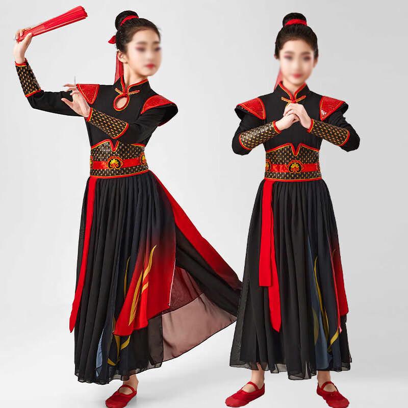 Children's Chinese Style Martial Arts Dance Costume