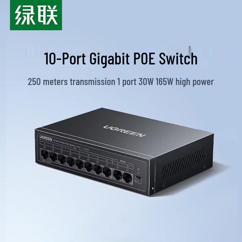 Ugreen 8-Port 100Mbps PoE Switch