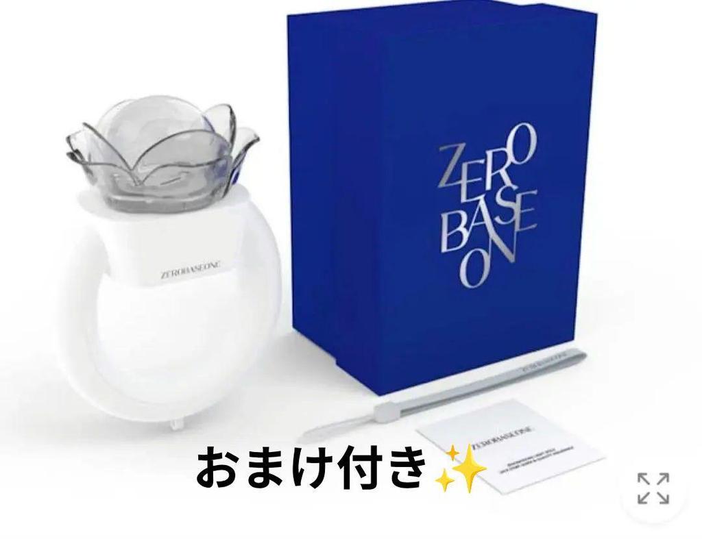 [USED] ZEROBASONE Official Kpop Light Stick ZEROBASONE