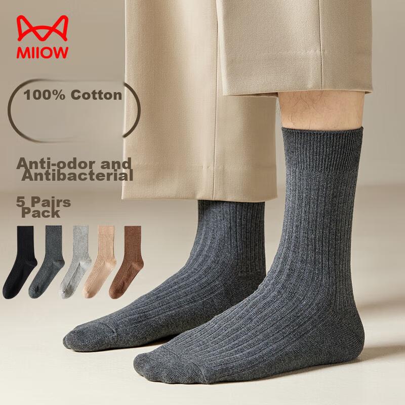 MiiOW Men's Socks, Autumn And Winter, 100% Pure Cotton, Sweat-Absorbing, Warm Color Scheme, Double-Needle Mid-Calf Socks, Long Socks for Men, 5 Pairs