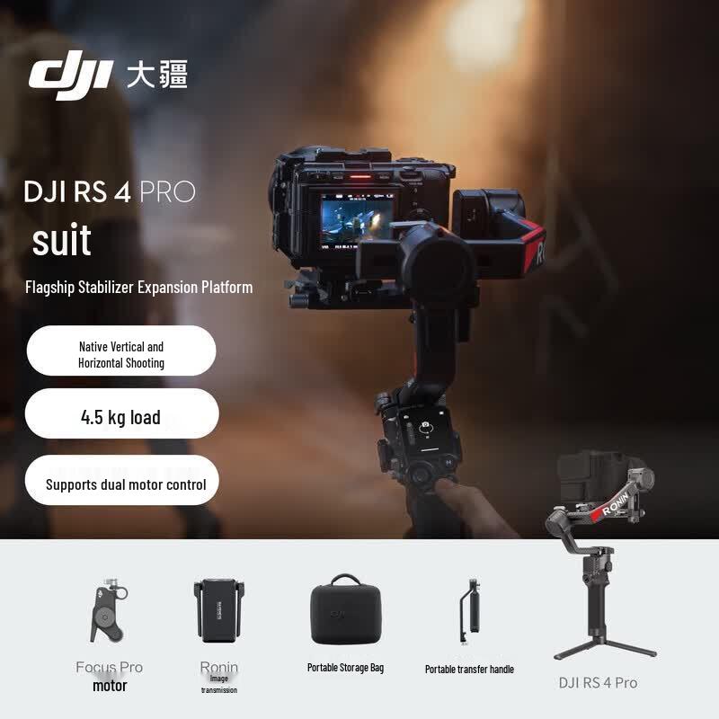 DJI RS 4 Pro Handheld Gimbal Stabilizer