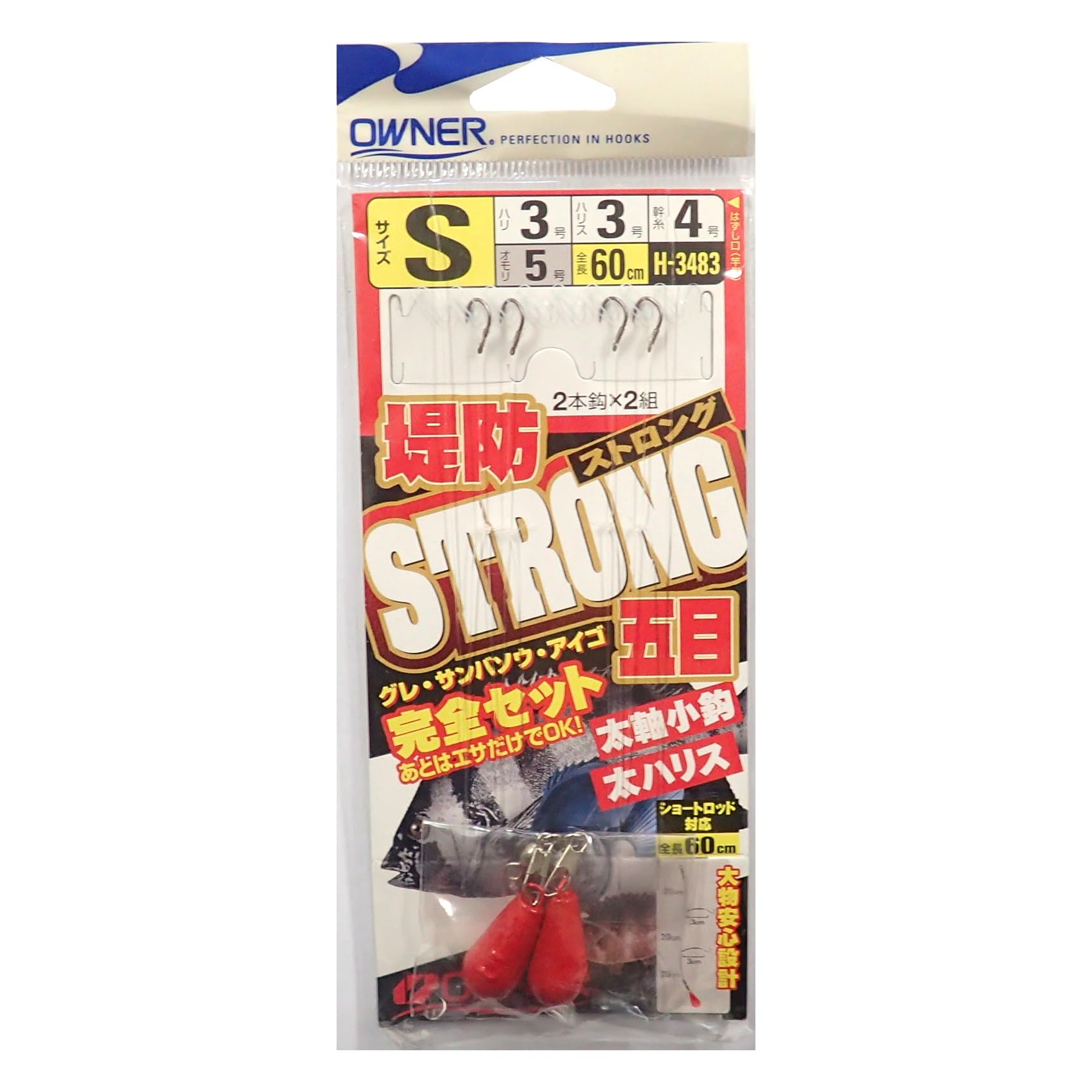 OWNER 33483 Embankment Strong Gomoku Complete Set S