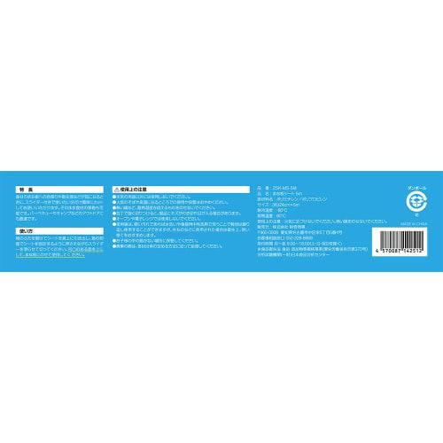 Zaion Shoji Cutting Board Sheet ZSK-MS-5M 24 X 500 Cm