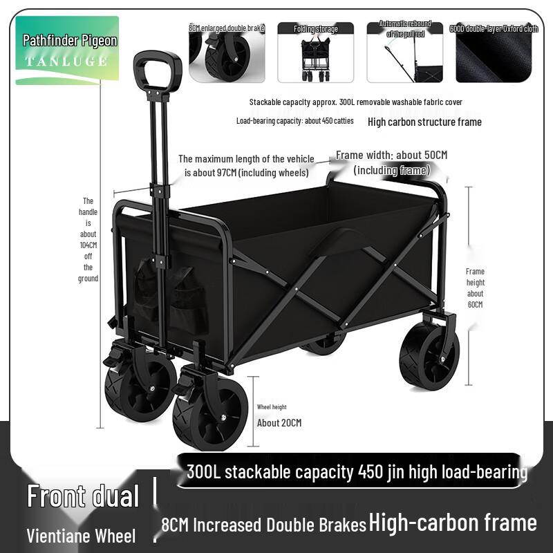 Talon Pigeon Outdoor Folding Camping Cart