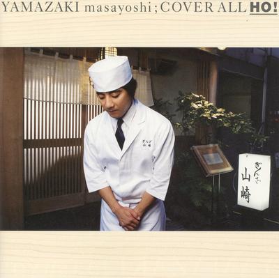 Musikalbum