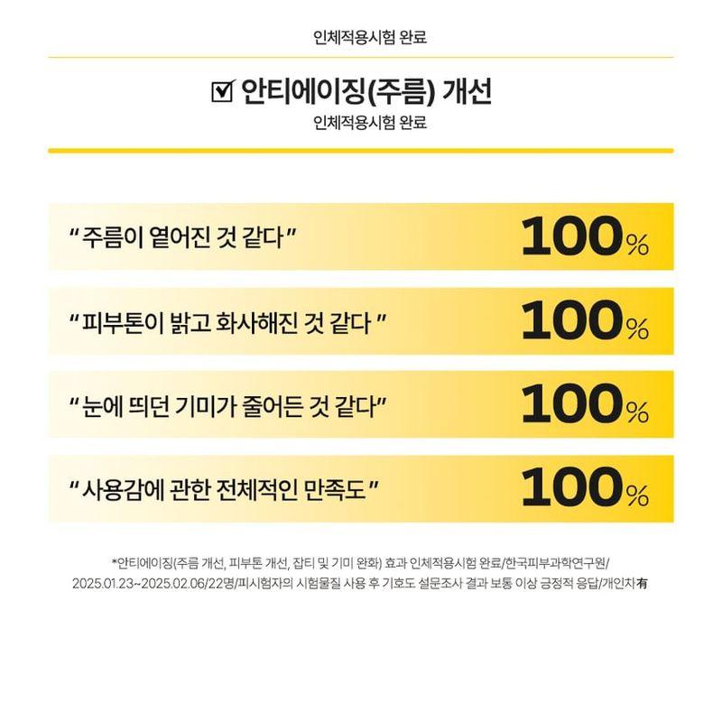 d'Alba - Vita Toning Serum Toner