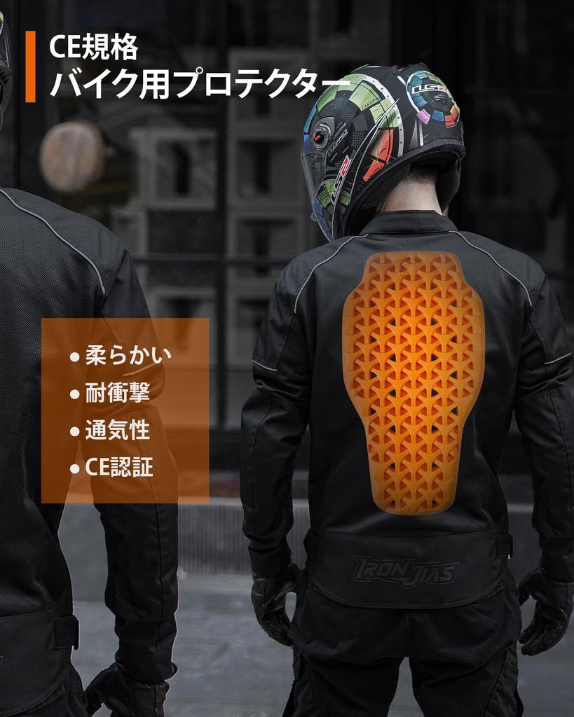 Motorrad Wirbelsäule Rücken Schulter und Ellbogen CE Aufprall-Set von 5 Protektor, Protektor, Protektor, Protektor, Standard, widerstandsfähig, atmungsaktiv,