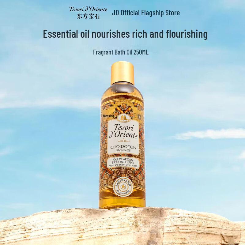 Tesori d Oriente Rich Floral Fragrance Shower Oil