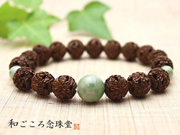Wagokoro Nenjudo Chrysanthemum Carved Boxwood Buddhist Prayer Beads with Rubber Exchange Coupon