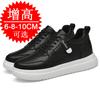 Men's shoes breathable inner heightening white shoes invisible heightening shoes 10cm sports and leisure shoes men's board shoes