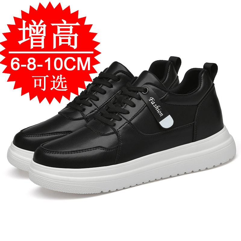 Men's shoes breathable inner heightening white shoes invisible heightening shoes 10cm sports and leisure shoes men's board shoes