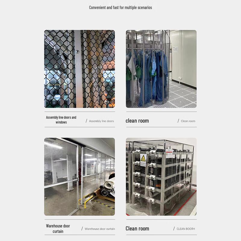 Anti-static PVC Mesh Curtain
