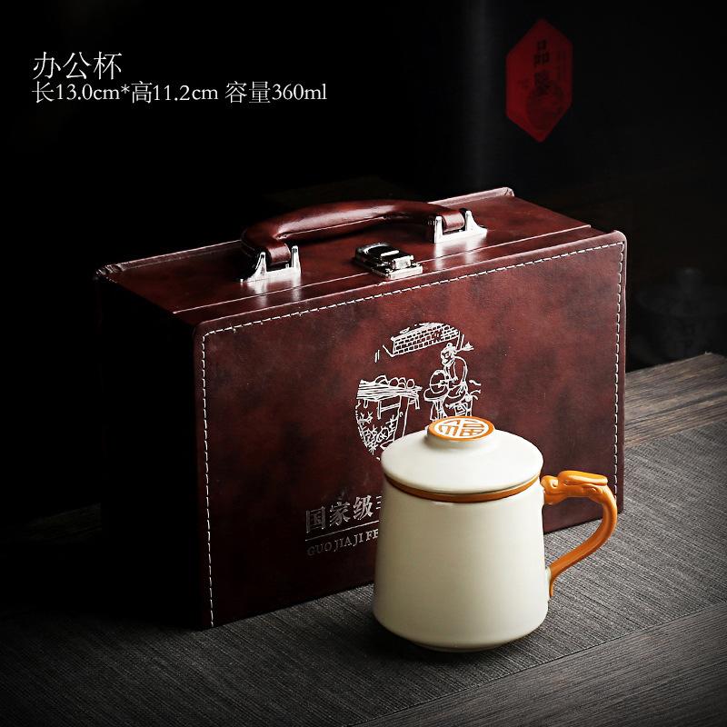 Ru Kiln Ceramic Tea Set Office Cup With Filter Tea Can Business Event Gifts High-End Gift Box
