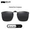 GM Polarized Flip-up Clip-on Sunglasses