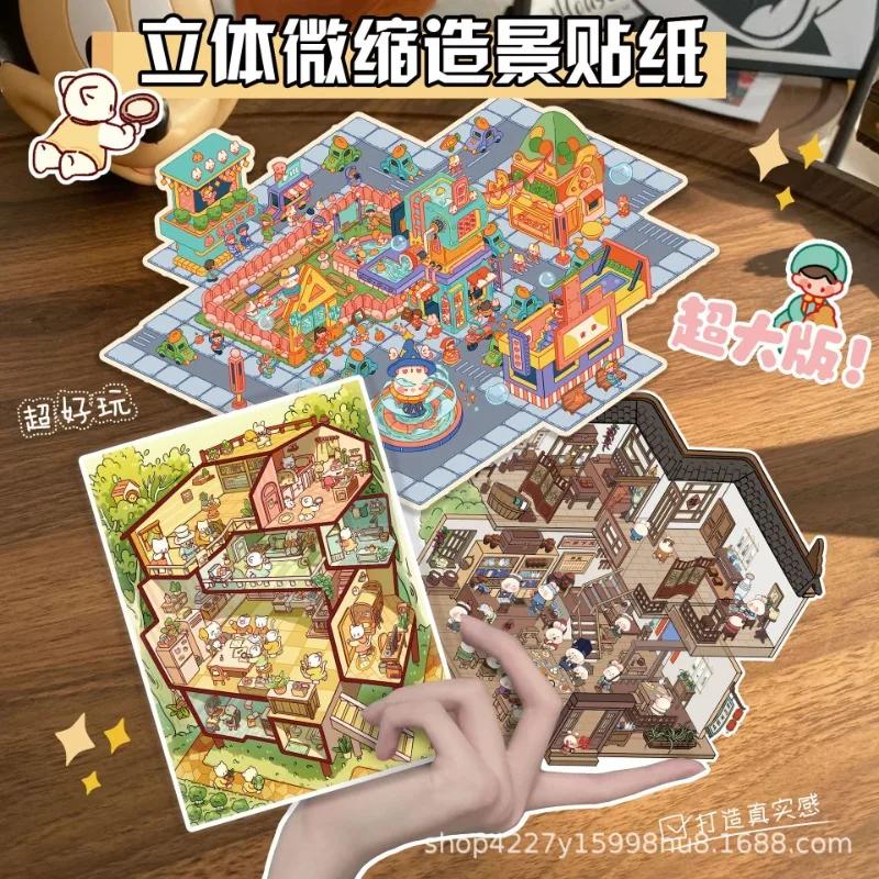 Hot Spring Cabin Stickers for Children Adults Large Size3D Miniature Scene Cartoon Decompression DIY Stickers Popular Toys