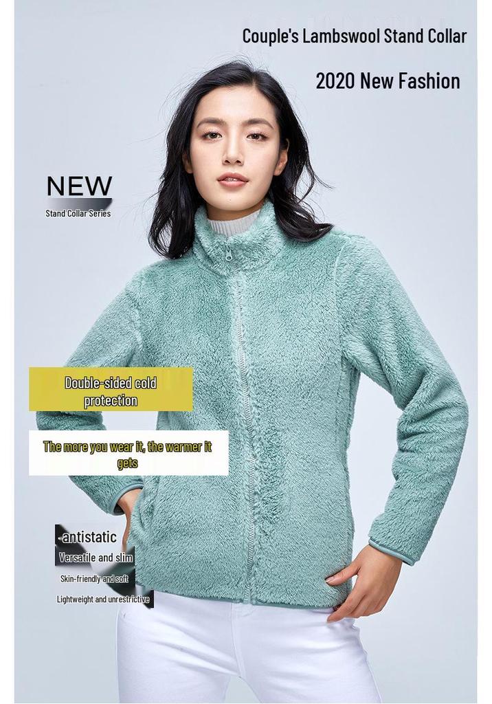 Unisex Lambswool Jaquette: Stand Collar Polar Fleece Coat for Autumn and Winter