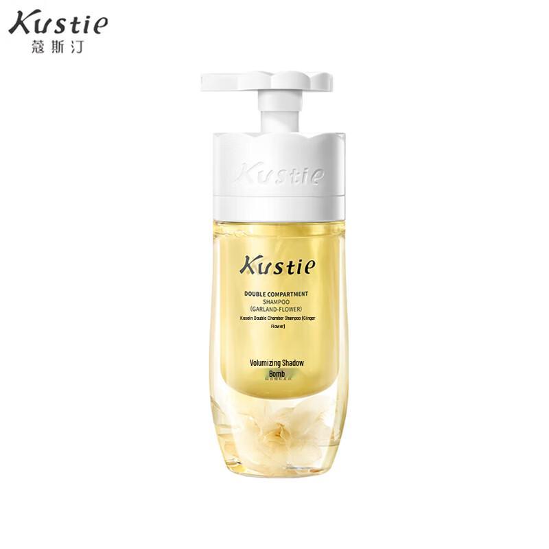 Kustie Ginger Flower Dual-Chamber Shampoo