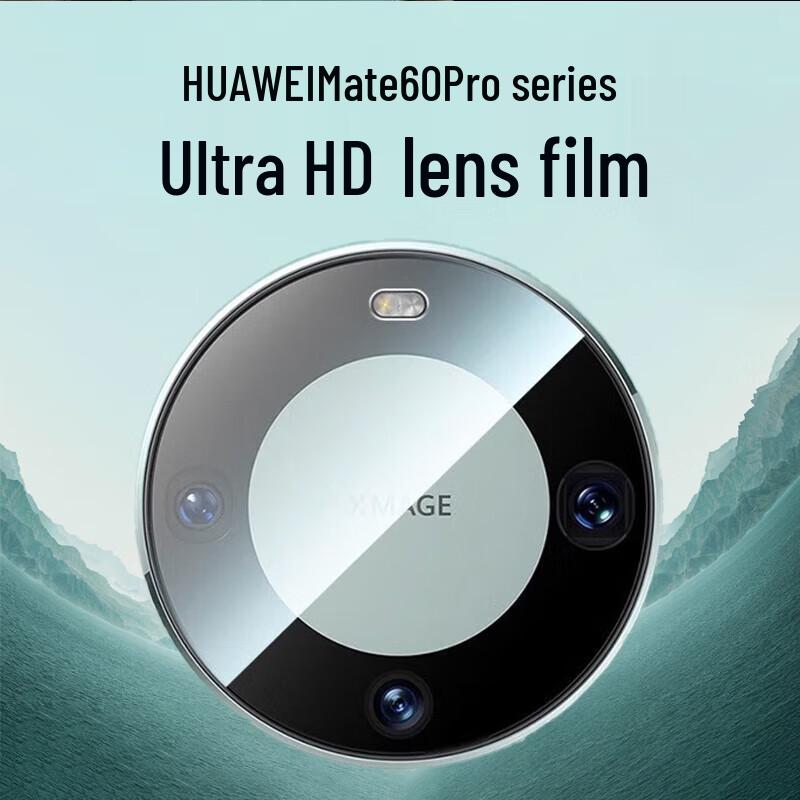 ESCASE Huawei Tempered Glass Camera Lens Protector