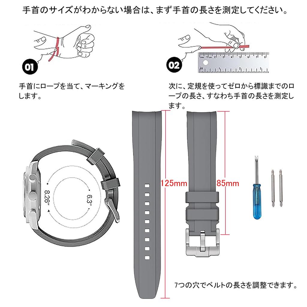 20mm Silicone Watch Band for and Waterproof and Omega, Swatch, MoonSwatch, Speedmaster, Rolex, Seiko. Sweatproof.