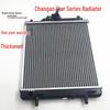 Compatible with Chang'an Star SC635071 Gen 2 & Dongfeng Xiaokang 6363 Starlight Radiator Tanks
