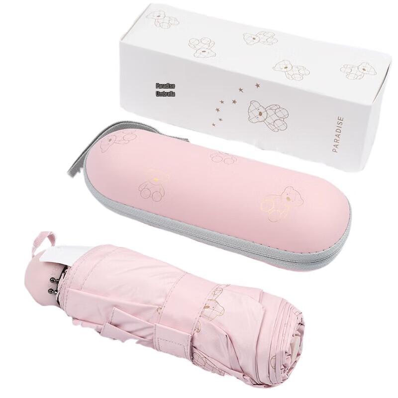 Paradise Portable 5-Fold Sun Umbrella