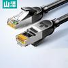 SanZe CAT6A 10 Gigabit Pure Copper Ethernet Patch Cable