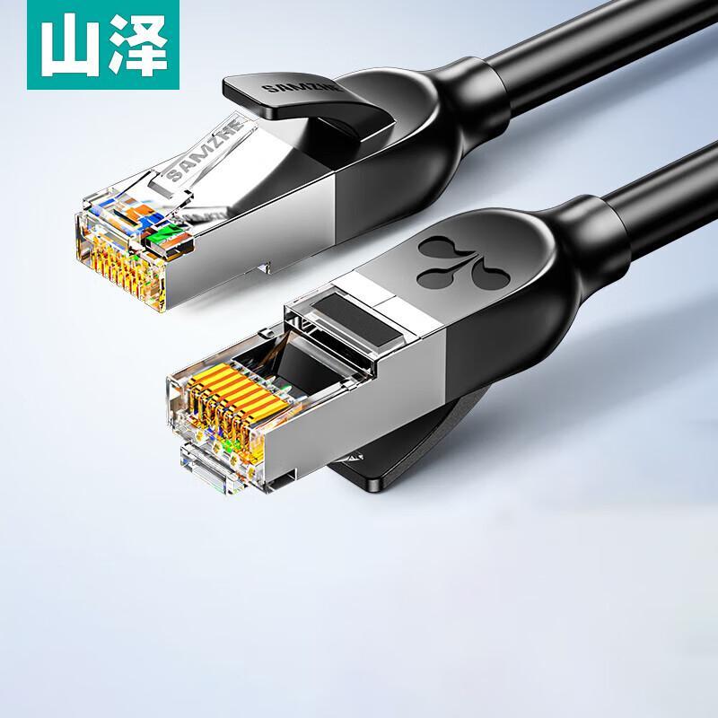 

Sanze Cat6A Ethernet Cable