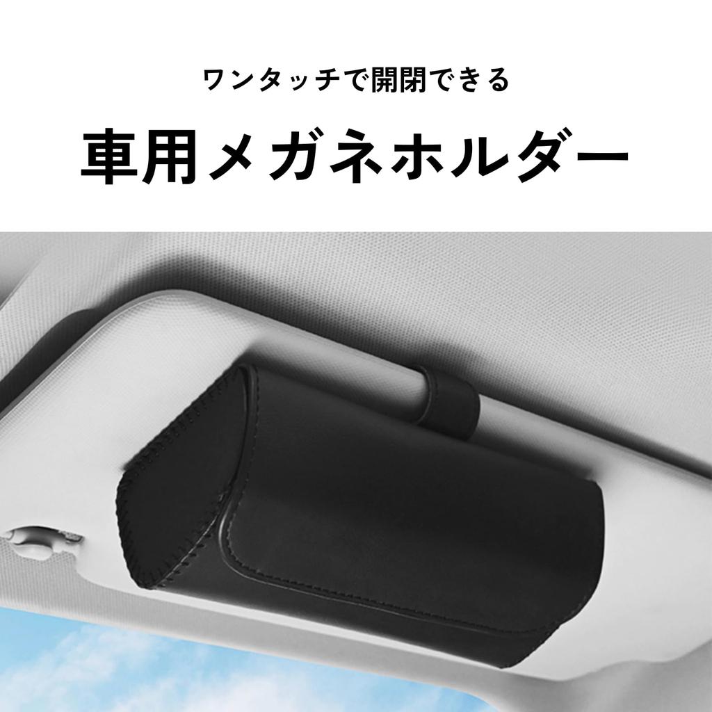 DIZLAS Car Glasses Holder, Sunglasses, Eyeglass Holder, Case, Universal Use, Car Sun Visor, Storage, Easy Installation, Magnetic (Gray), Gray