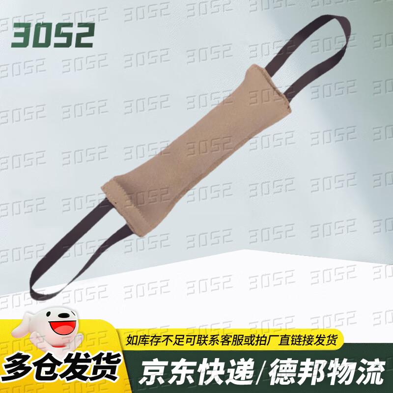 Cotton Linen Dog Bite Training Stick