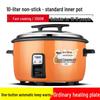 Duży Garnek do Gotowania Ryżu do Stołówki/Hotelu: 4L, 6L, 8L, 10L, 13L, 18L, 23L, 28L, 36L