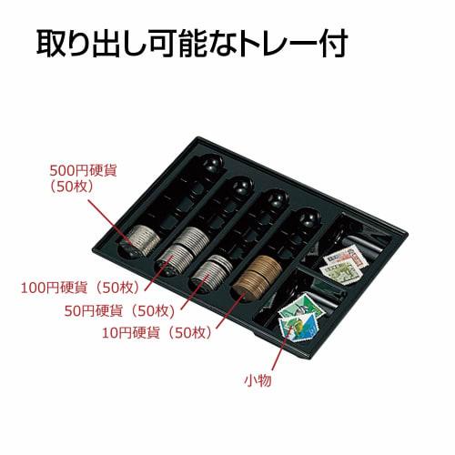 PLUS Safe Hand Safe Small W197 x D164 x 80mm Dark Gray 12-860