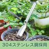 Gardening Small Garden Gardening Gardening Hand Potted Plant for Houseplants and Succulents Shovel, Shovel, Tool, Short-Handled Shovel, Tool,
