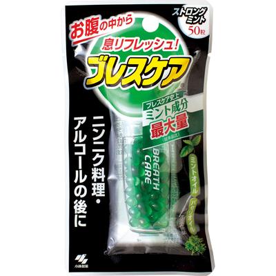 Breath Care Strong Mint 50 kapsül Ağız ferahlatıcı kapsüller/tabletler Ağız ferahlatıcılar Su veya başka bir içecekle yutun