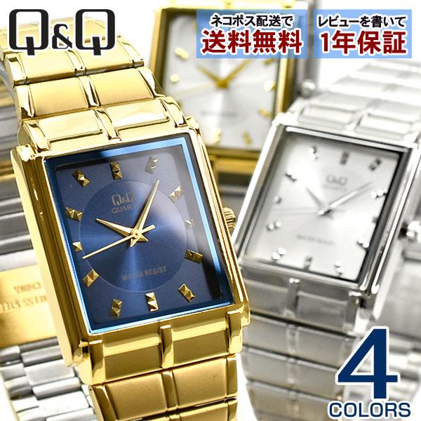 

[Nekoposu Free Shipping] [Write a review and get a 1 year warranty] Citizen Q&Q Q&Q Q&Q Quartz Analog Men s Watch Base Metal Belt QA80 4 types to
