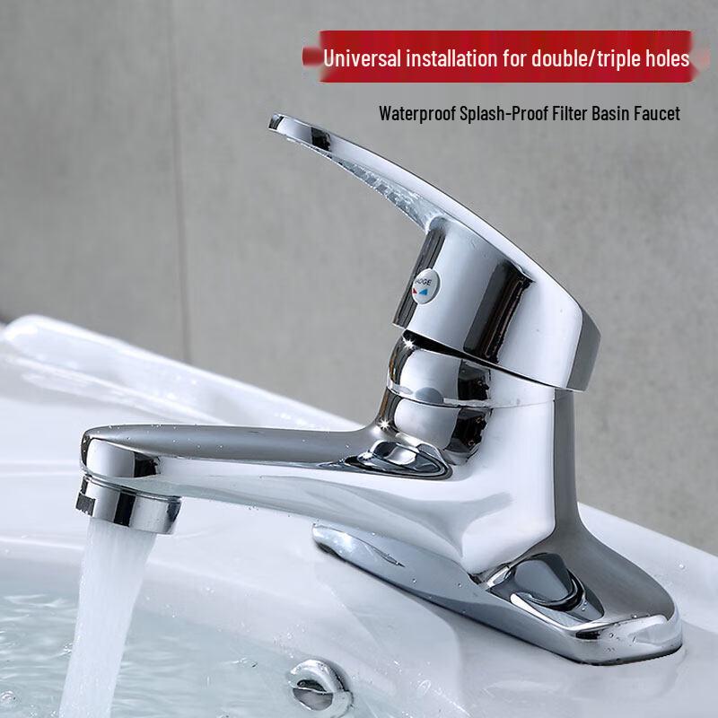 Wall-Mounted Hot & Cold Bathtub Mixer Faucet
