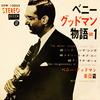 7inch Record BENNY GOODMAN  Benny Goodman Story Vol.1 SDW10003 DECCA Japan Jazz Used