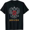 Russian Coat Of Arms Cool Retro Vintage Russia Men TShirt Short Sleeve Casual 100 Cotton Shirts Size S3XL