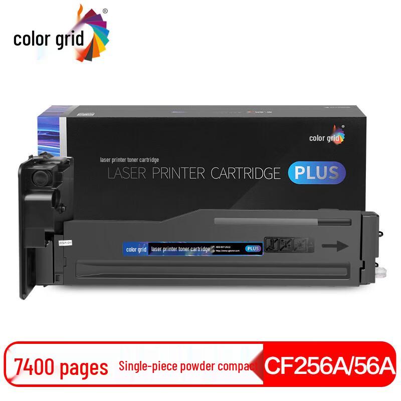 HP CF256A Black Toner Cartridge
