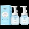 Oil-Control Cleansing Foam