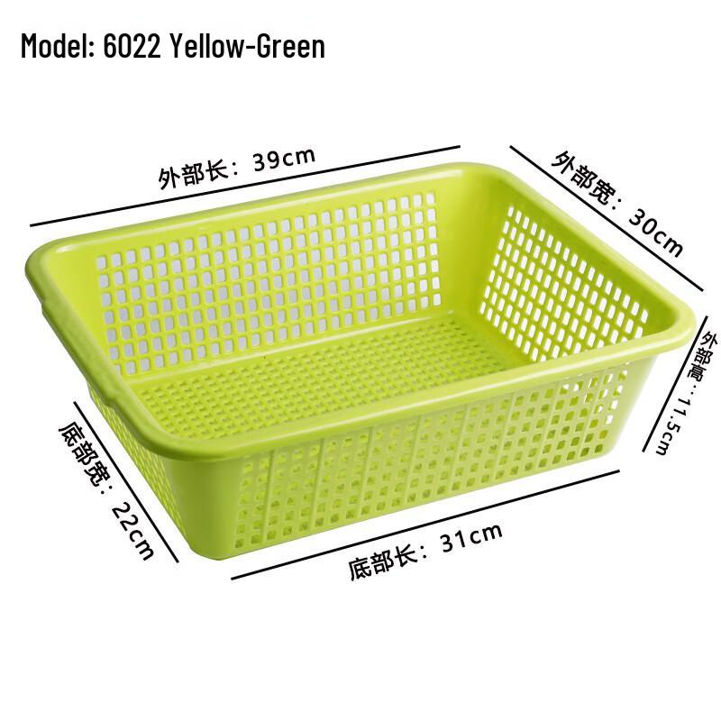 Hongqisheng Plastic Multi-Purpose Baskets (Set of 5)