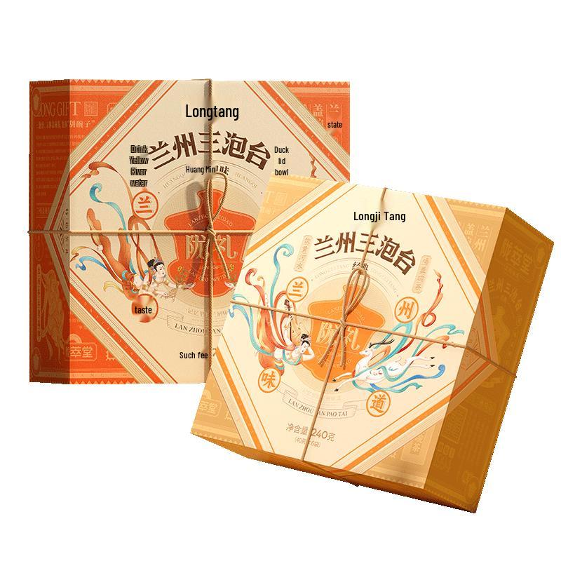 Longcuitang San Pao Tai Eight Treasure Tea