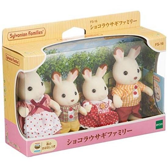 Sylvanian Families Doll Chocolate Rabbit Family FS-16 ST Mark Certification Ages 3 Up Toy Dollhouse EPOCH