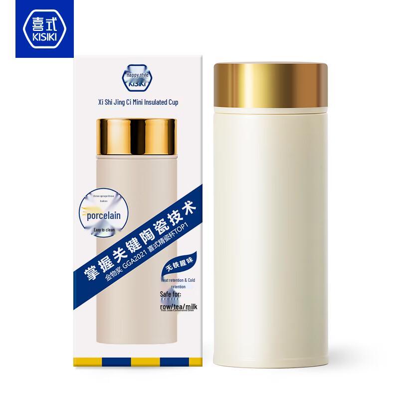 Xishi Ceramic Lined Vacuum Insulated Pocket Cup