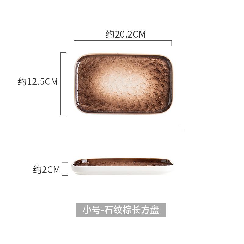 Nordic Rectangular Ceramic Western Plate, Sushi Plate, Steak Plate, Dessert Dessert Plate, Vegetable Plate, Tableware Plate, Simple Porcelain Plate